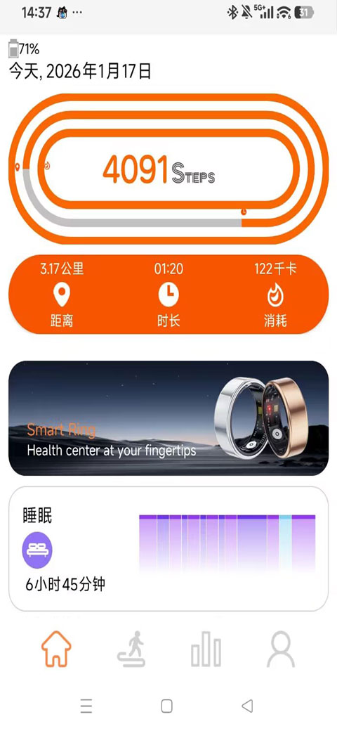 截图5